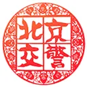 北京交警12123app v3.6.06安卓版