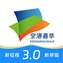 北京空港嘉华官方app v6.0.1安卓版
