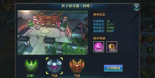 北凉悍刀行应用宝 v1.98.2.003 安卓版 北凉悍刀行应用宝 v1.98.2.003 安卓版