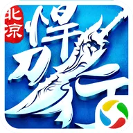 北凉悍刀行应用宝 v1.98.2.003 安卓版 北凉悍刀行应用宝 v1.98.2.003 安卓版