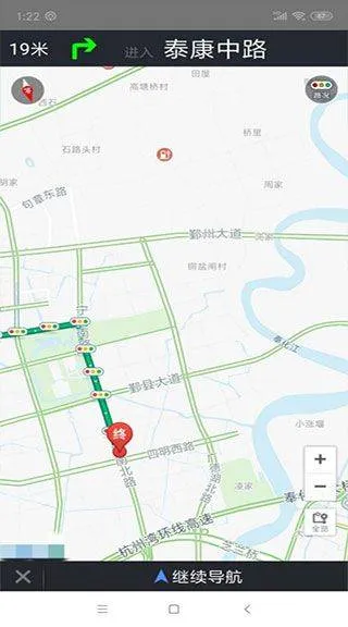 北斗地图导航官方正式版 v3.3.9安卓版