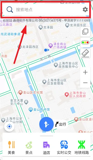 北斗导航2026最新版免费版下载安装 v2.0.5.1 安卓版 北斗导航2026最新版免费版下载安装 v2.0.5.1 安卓版