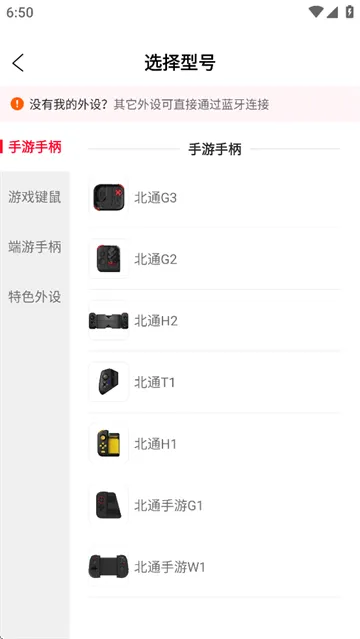 北通游戏厅app 北通游戏厅app