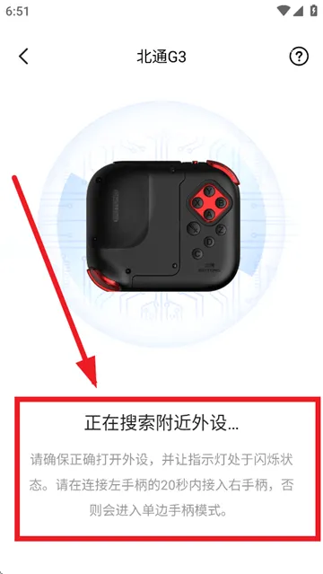 北通游戏厅app 北通游戏厅app