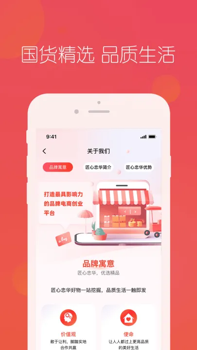 匠心忠华软件 v4.6.2 最新版 匠心忠华软件 v4.6.2 最新版