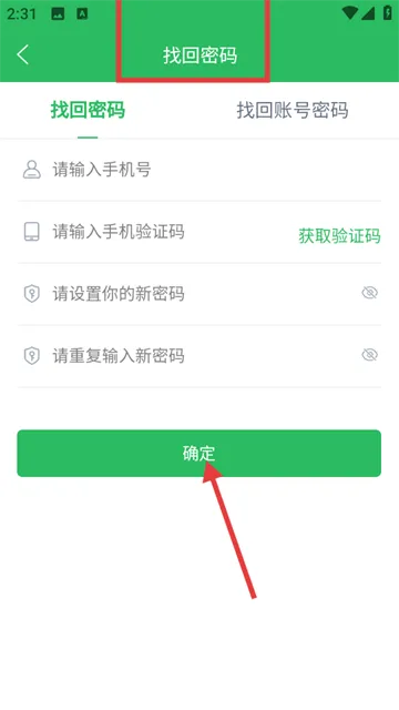 医学三基百分题库官方版 医学三基百分题库官方版