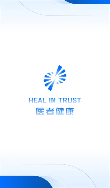 医者健康app官方下载 医者健康app官方下载