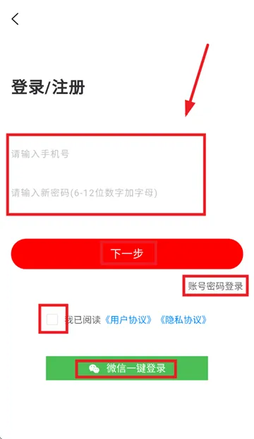 十乡九镇软件下载 十乡九镇软件下载