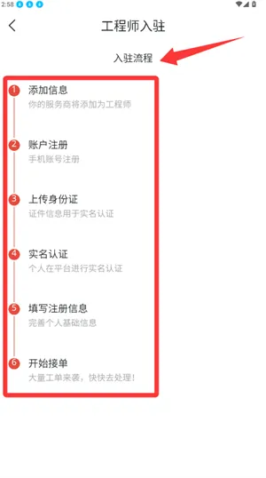 十分到家app v2.62.0 最新版 十分到家app v2.62.0 最新版