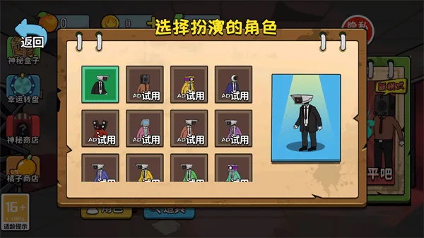 千万别出声呐游戏 v5.0.0 最新版 千万别出声呐游戏 v5.0.0 最新版