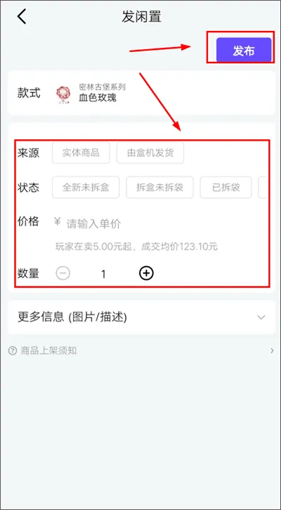 千岛app v6.24.2安卓版