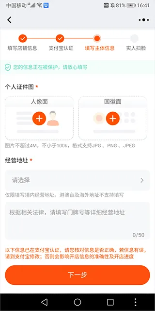 千牛app v9.8.570安卓版