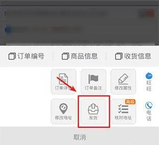 千牛淘宝卖家版app v9.8.545安卓版