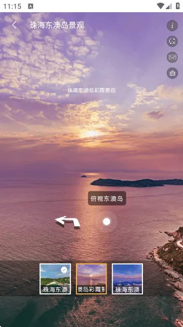 千里眼街景地图app下载v1.0.0 安卓版 千里眼街景地图app下载v1.0.0 安卓版
