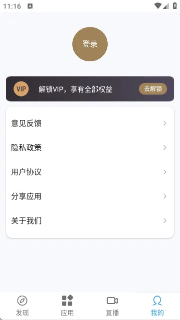 千里眼街景地图app下载v1.0.0 安卓版 千里眼街景地图app下载v1.0.0 安卓版
