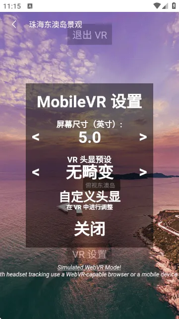 千里眼街景地图app下载v1.0.0 安卓版 千里眼街景地图app下载v1.0.0 安卓版