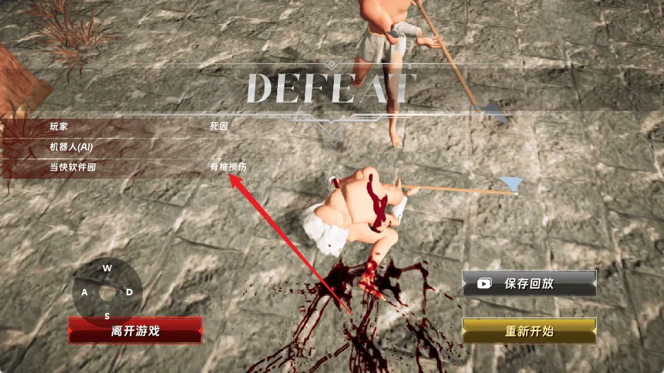 半血剑斗游戏(HalfBlood) 半血剑斗游戏(HalfBlood)