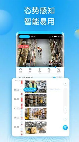 华为好望摄像头app v3.5.11安卓版