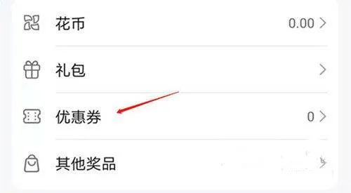 华为应用市场2026最新版 v16.1.1.300安卓版