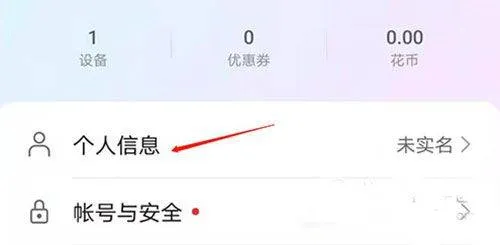 华为应用市场2026最新版 v16.1.1.301安卓版