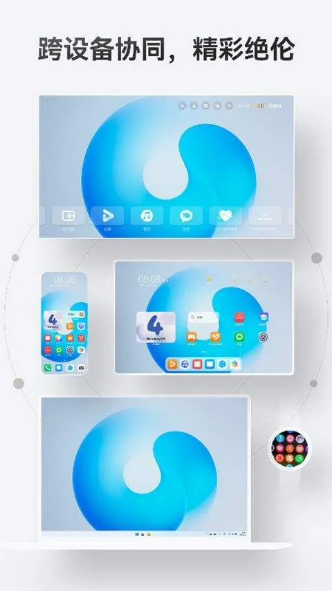 华为应用市场2026最新版 v16.1.1.301安卓版