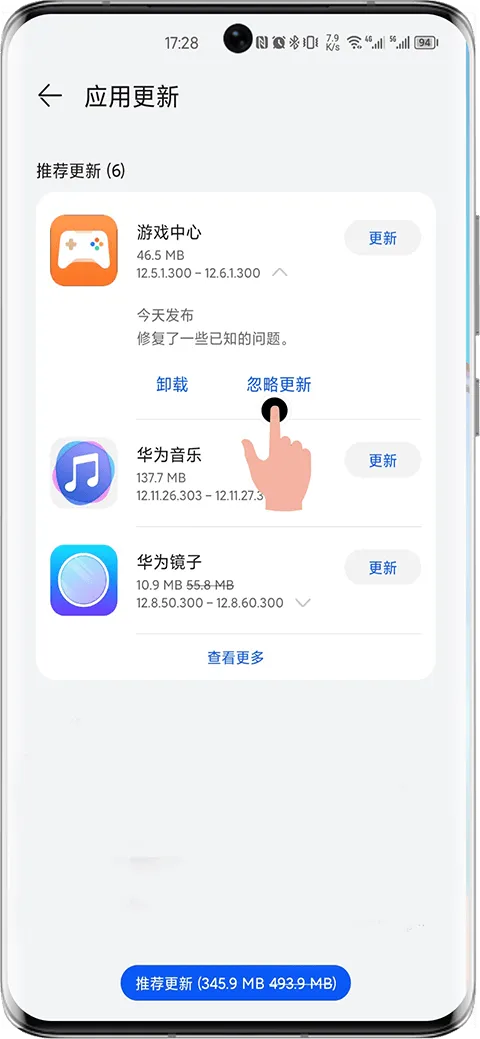 华为应用市场app官方正版 v15.8.1.300安卓版