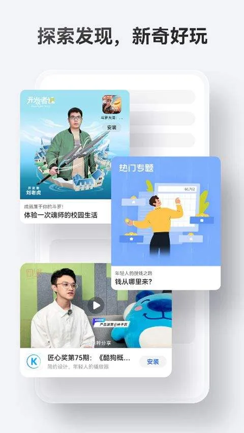 华为应用市场app官方正版 v15.8.1.300安卓版