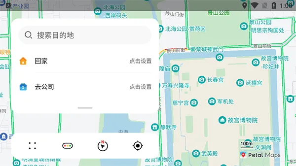 华为花瓣地图车机版 v3.5.1.200安卓版