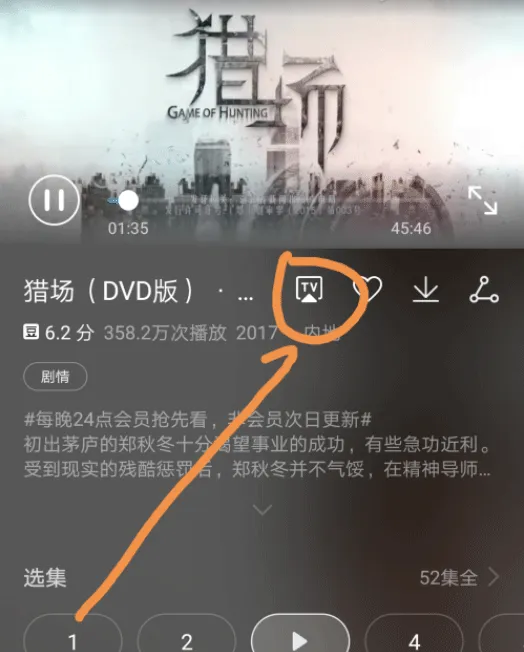华为视频最新版 v8.12.80.381安卓版