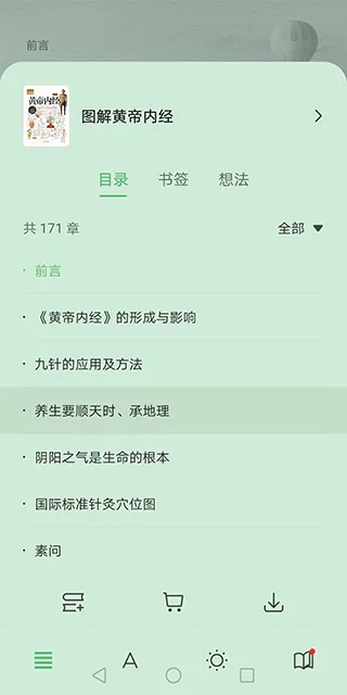 华为阅读app官方版 v9.1.43.310安卓版