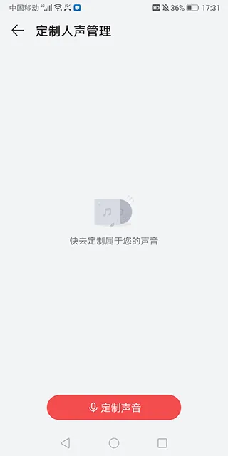 华为阅读app官方版 v9.1.43.310安卓版