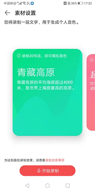 华为阅读app官方版 v9.1.43.310安卓版