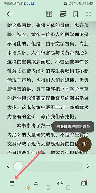 华为阅读app官方版 v9.1.45.300安卓版