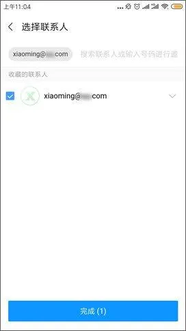 华为wemeeting v2.7.6官方版