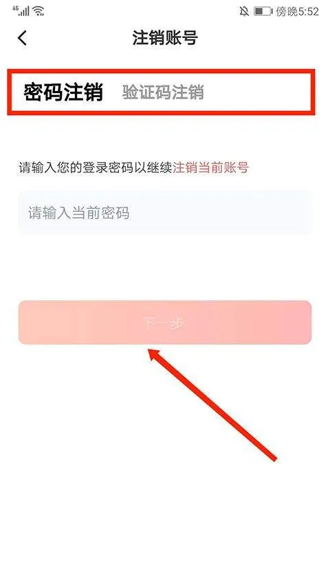 华图在线app手机版 v7.4.441安卓版