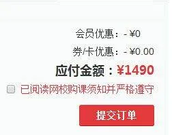 华图在线app手机版 v7.4.441安卓版