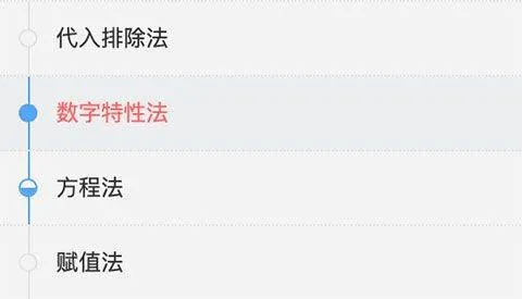 华图在线app手机版 v7.4.441安卓版
