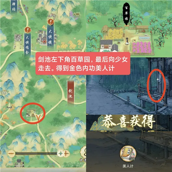 华夏千秋官方下载 v1.0.67 最新版 华夏千秋官方下载 v1.0.67 最新版