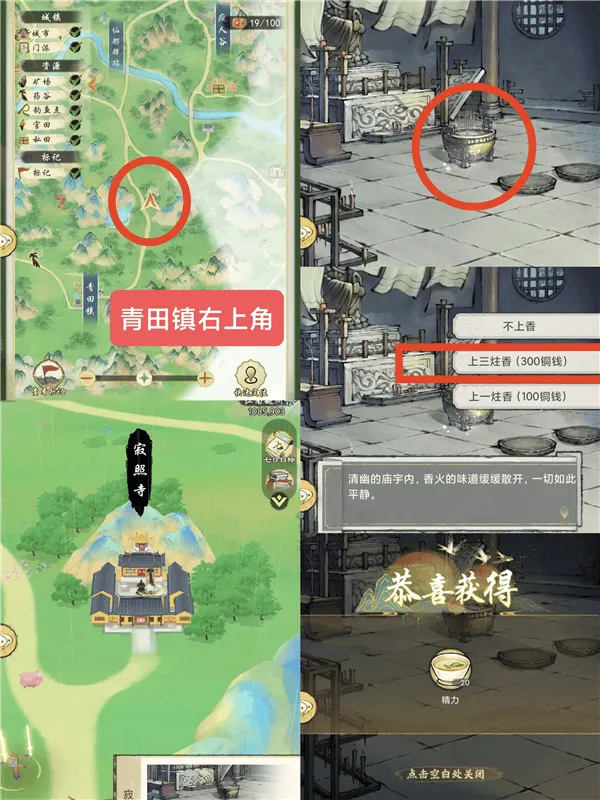 华夏千秋官方下载 v1.0.67 最新版 华夏千秋官方下载 v1.0.67 最新版