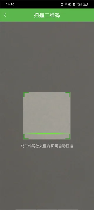 华益糖管家app v3.5.14安卓版