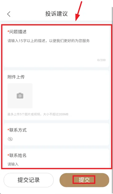 华贸云app官方下载最新版本 华贸云app官方下载最新版本