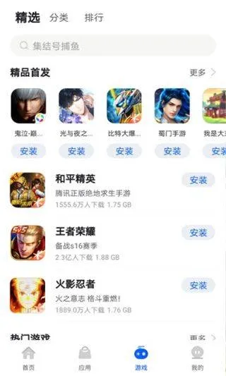 卓易市场app v10.13.427  安卓版