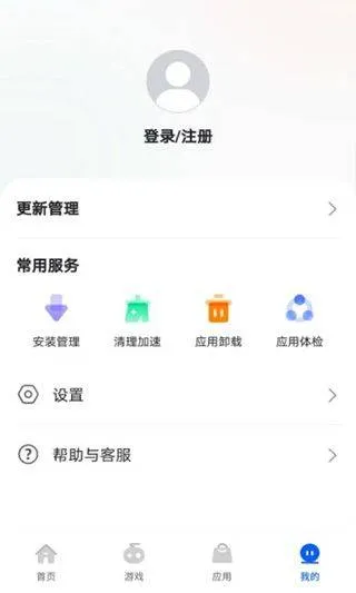 卓易市场app v10.13.427安卓版
