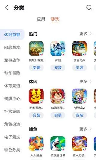卓易市场app v10.13.427安卓版