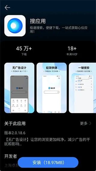 卓易通app v1.0.5.450安卓版