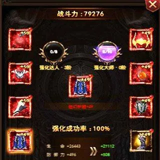 卓越传说手游 v1.0.0安卓版