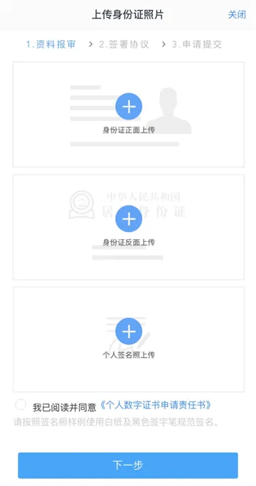南华期货app 南华期货app