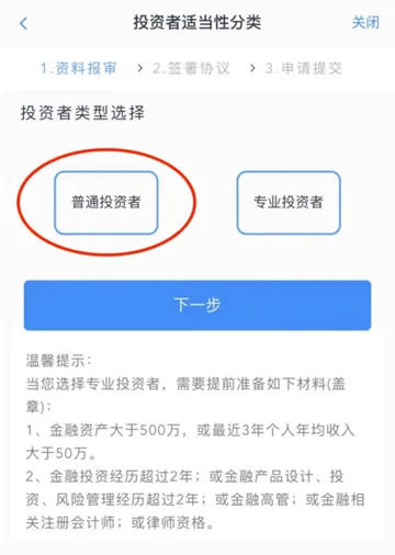 南华期货app 南华期货app