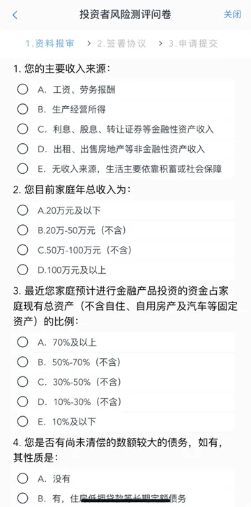 南华期货app 南华期货app