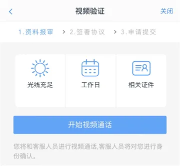 南华期货app 南华期货app